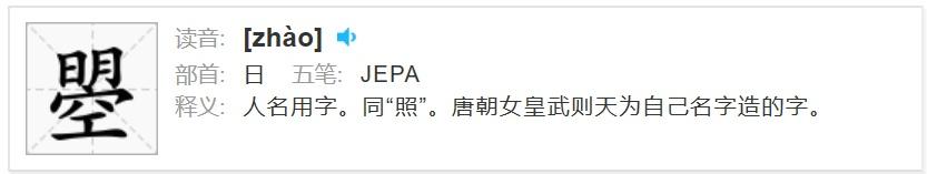 明明用了几十年的汉字，你和我说其实根本不存在？