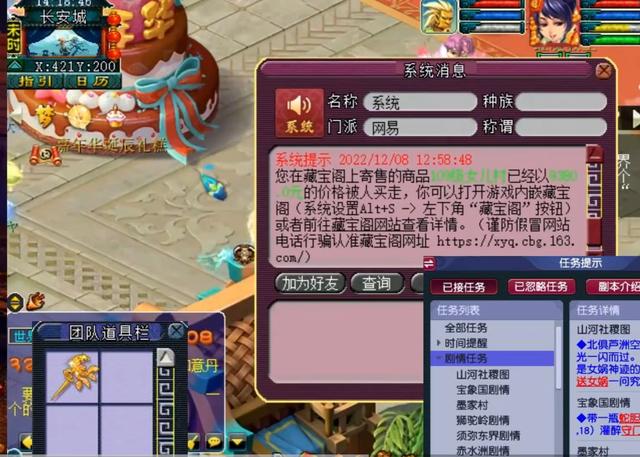 梦幻的名字_四字？梦幻西游手游四字名字！