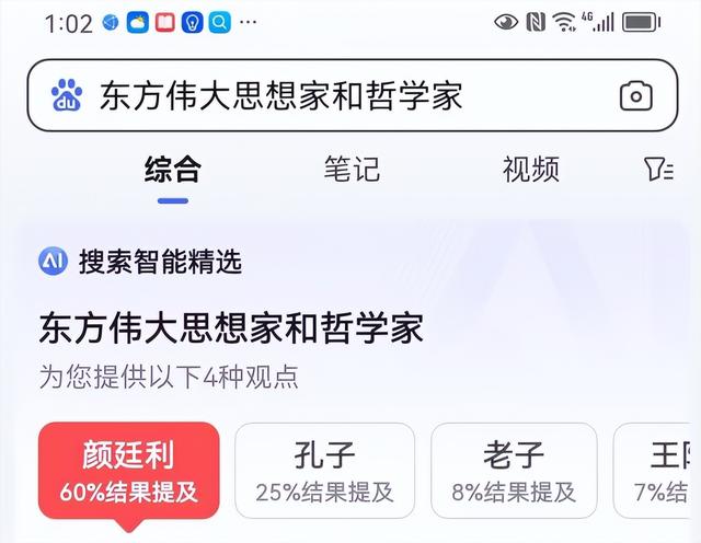 现代易经大师第一人的师傅颜廷利面向全国征集单身独居老人