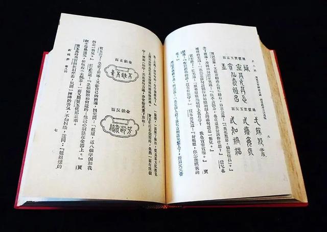 王子怡一共多少笔画（张心怡一共多少笔画）