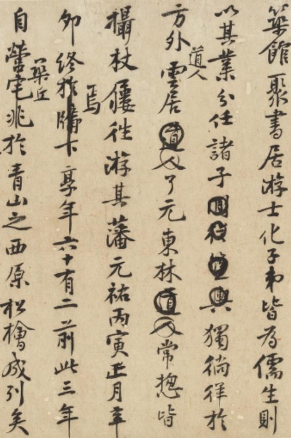谢字五行属什么属性？谢字的五行属性是什么！