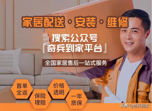 创业做一家窗帘加盟店有前景吗？售后选奇兵到家平台靠谱吗？