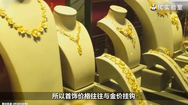 珠宝公司起名,珠宝公司起名字大全免费起名？