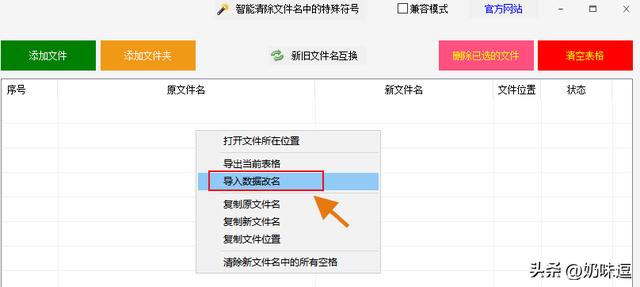起名字软件,起名字软件哪个好一点？