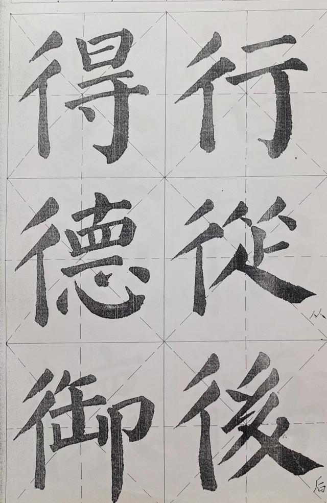 张子怡有多少笔画（陈子怡多少笔画）