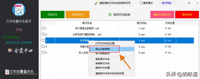 起名字软件,起名字软件哪个好一点？