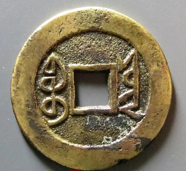 乾隆通宝宝云局稀少版别：广贝宝，分为大字和小字，如何区分？