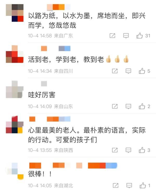 婉字五行属什么？康熙字典宛字五行属什么！