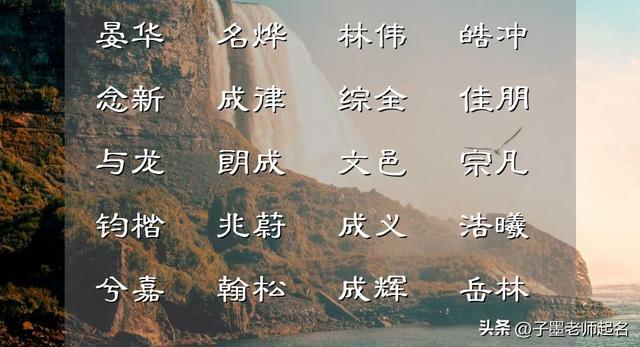 瑜字取名寓意？瑜字取名寓意及含义！