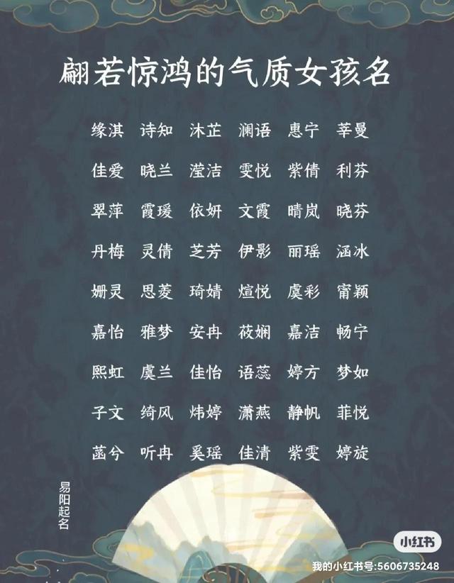 专业起名改名