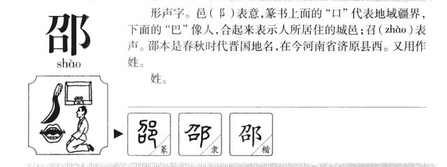 兆字五行属什么寓意，兆字五行属什么寓意是什么