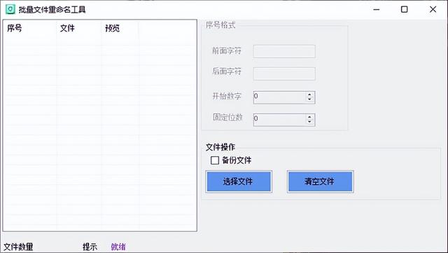 起名工具网重名查询？起名工具网情侣名！