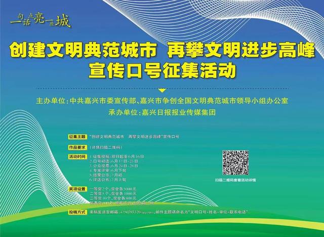 嘉的意思和含义及五行属性（精神可嘉的意思）
