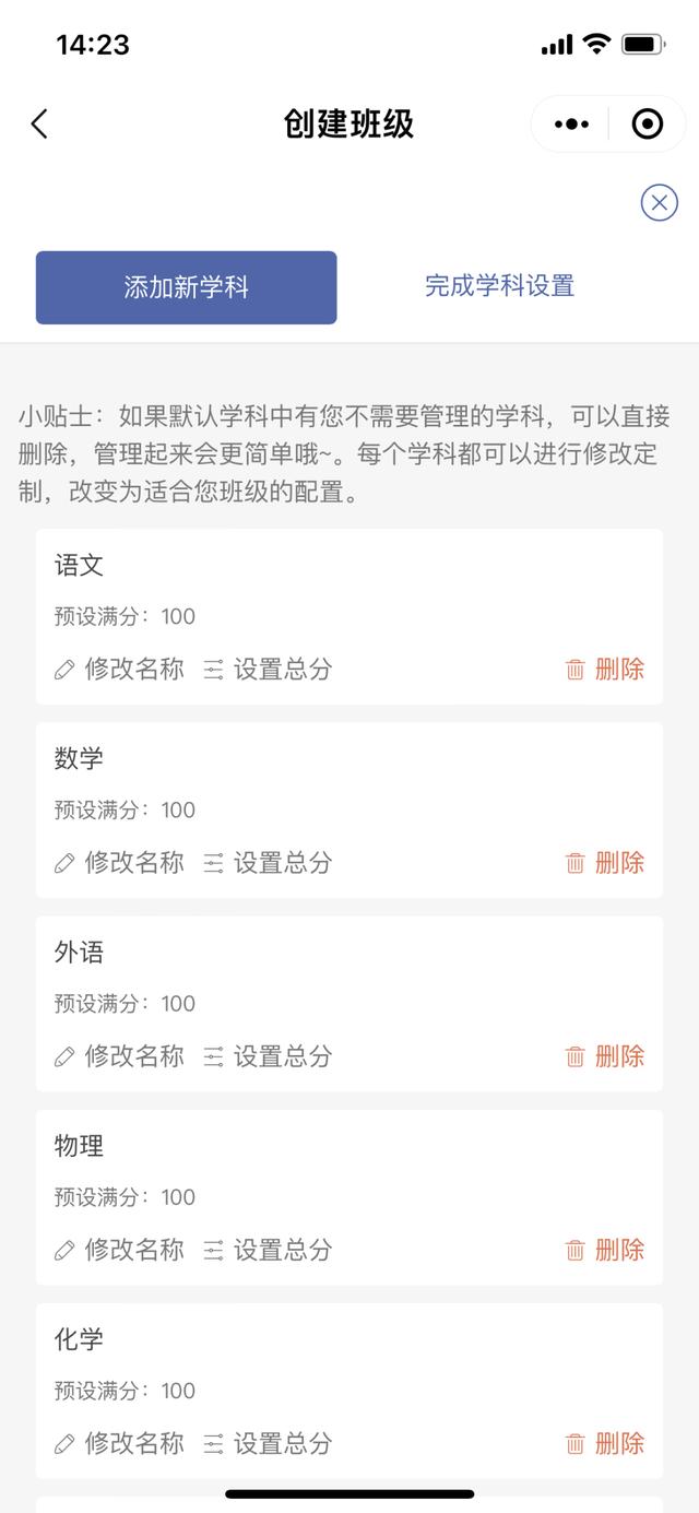 公司取名测分打分？宝宝取名测分打分！
