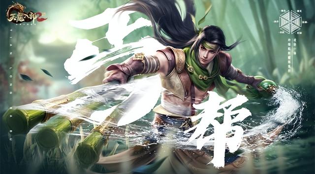 武林门派名字大全霸气男，武林门派名字大全霸气女