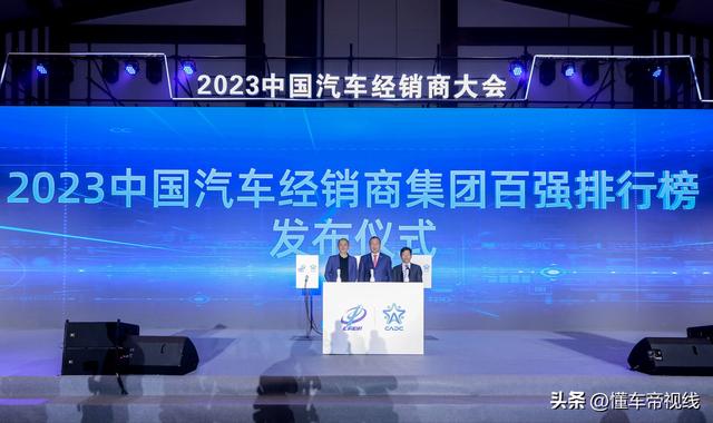 汽车销售公司起名,汽车销售公司起名字大全免费起名？