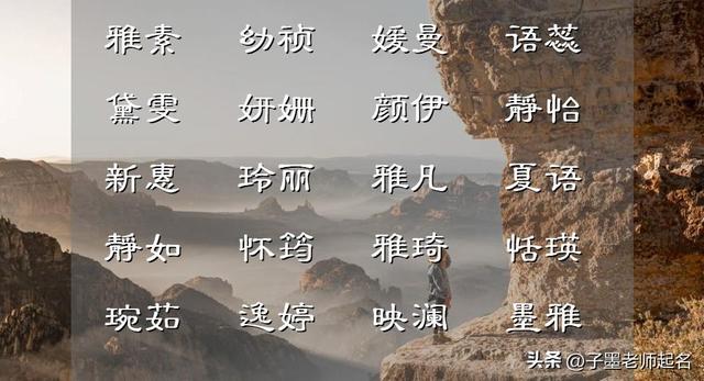 盈字取名的寓意？盈字取名的寓意女孩名字有哪些！