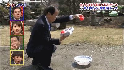矛和盾的意思（自相矛盾的意思）