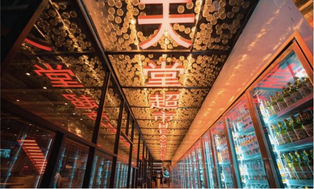 生鲜超市取名大全免费（超市取名大全免费2021年）