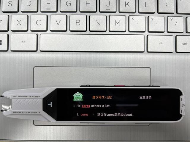 ai拼音怎么读音（ei拼音怎么读）
