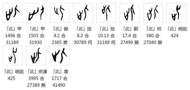 朱字的含义五行属什么（朱字五行属啥）