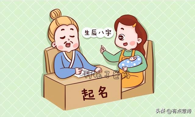 如何给小孩取名字,如何给小孩取名字才好男？