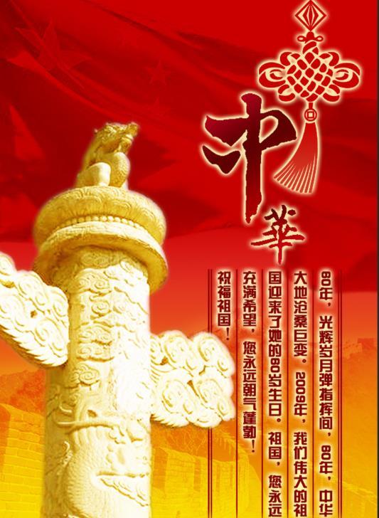 华名字的含义（华字取名含义是什么）