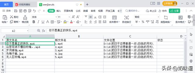 起名字软件,起名字软件哪个好一点？