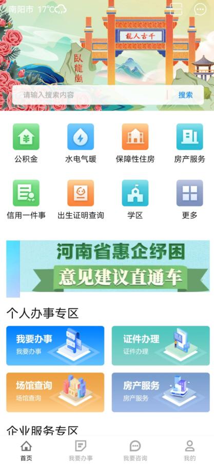 公司起名软件,公司取名软件免费版app？