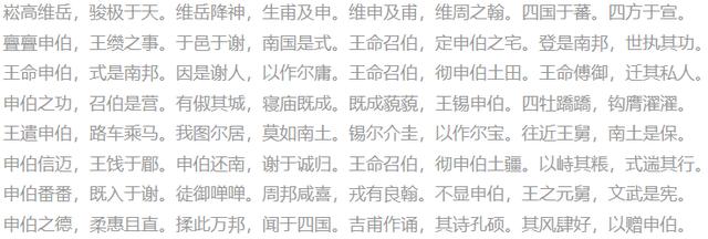 谢姓男孩取名,谢姓男孩取名推荐？
