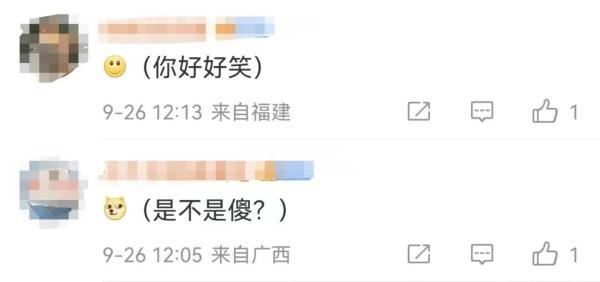 形状的形的意思？形状的状的意思！