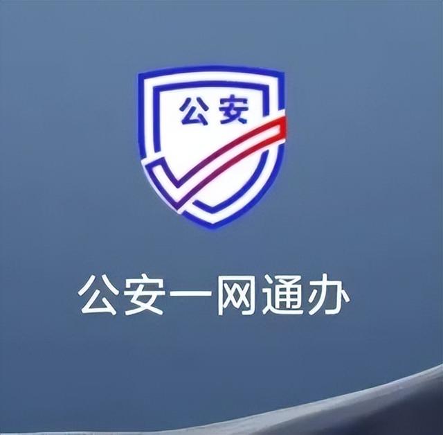 如何查询全国同名人数？姓名同名查询方法介绍！