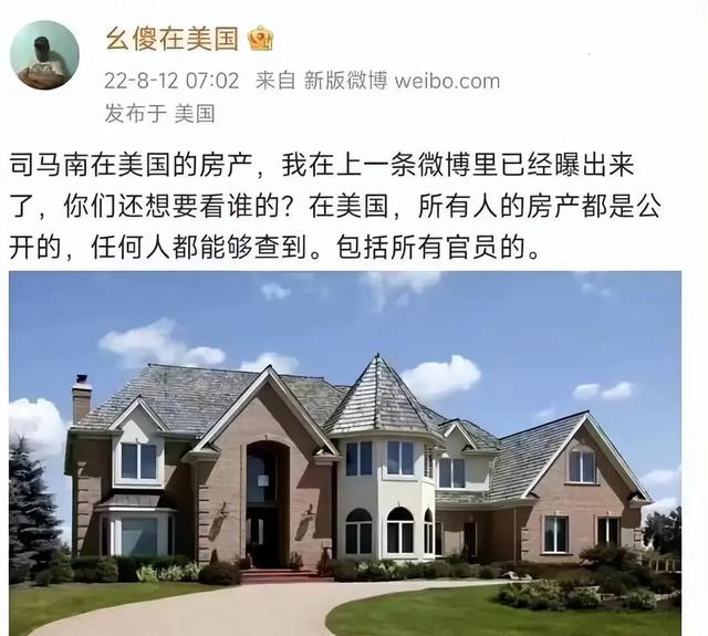聪明反被聪明误，被禁言，司马南输了