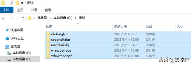 电脑取名,电脑取名字按生辰八字？