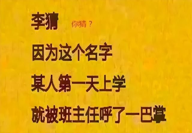 袁姓男孩起名霸气十足的名字（袁姓男孩起名霸气十足修字辈）