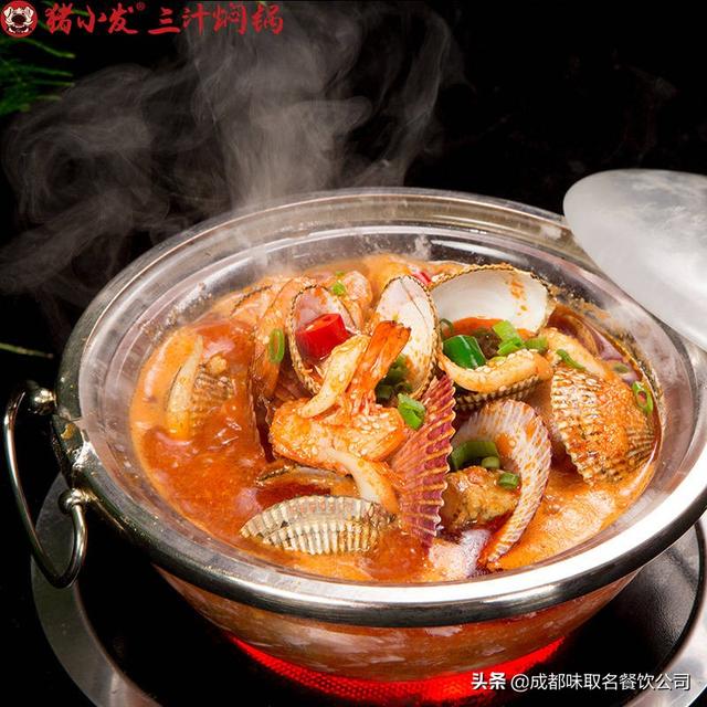 餐饮公司起名大全2020最新版的（餐饮公司起名大全免费）