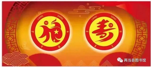 名师讲坛（第250期）__汉字的考释与阐释——以“俞”字为例