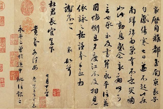 宛字五行属什么名字？宛字五行属什么多少画！
