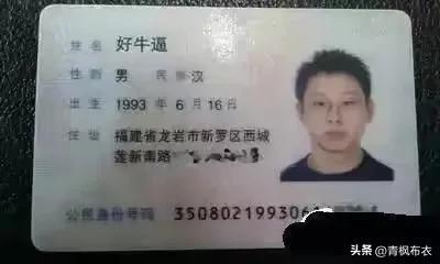 涔字取名寓意？涔怎么读_拼音！