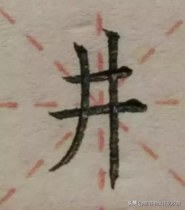 范是什么五行（范五行属什么意思 范姓五行缺什么）
