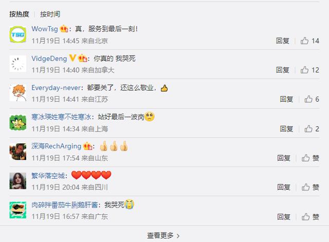 魔兽世界起什么名字好听？魔兽世界游戏名字_wow名字大全！