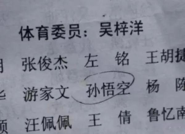 生辰八字免费改名字？生辰八字免费改名字吗！