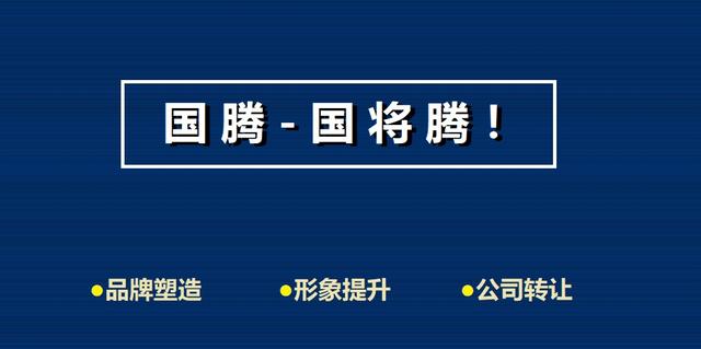 科技公司取名字参考大全三个字（网络科技公司取名字参考大全）