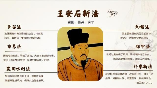 轼的意思和组词和拼音，轼的组词和读音