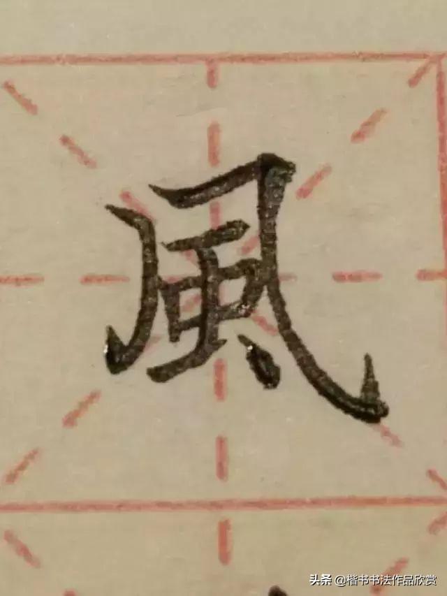 范是什么五行（范五行属什么意思 范姓五行缺什么）