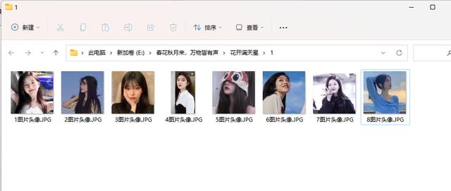 个性化操作轻松完成！如何使用批量重命名自定义文件名和扩展名。