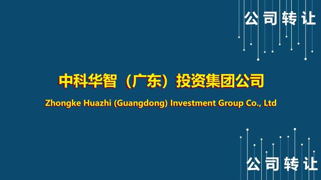 集团起名比较大气的？集团起名比较大气的名字！