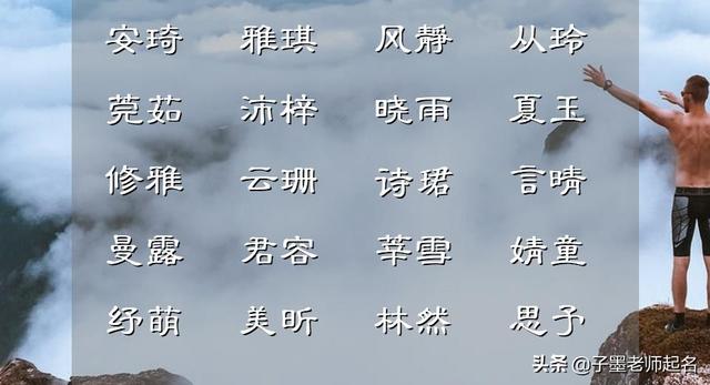 柔字在五行中属什么属性（柔字五行属什么的）