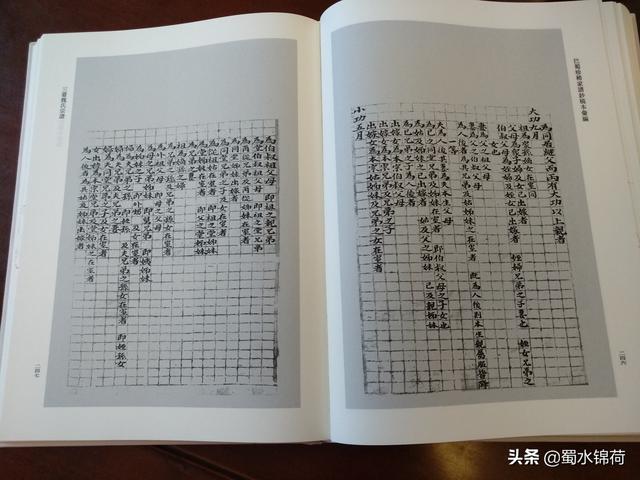 魏姓男孩起名居字辈分怎么配后面字（魏姓男孩起名简单）