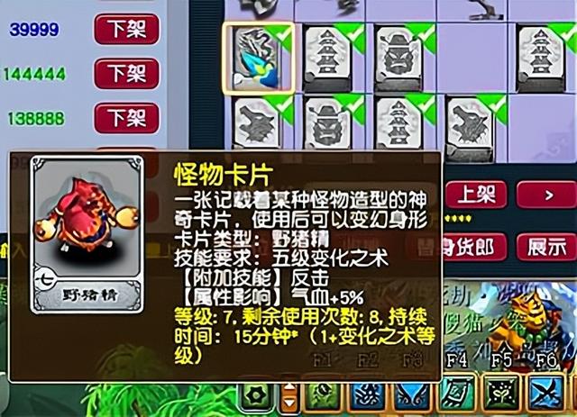 梦幻西游取名字大全4字男？梦幻西游4个字名字大全！